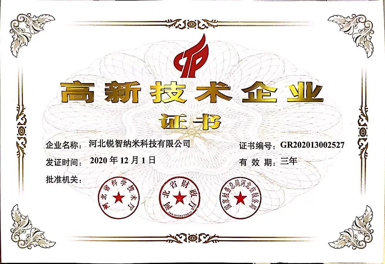 資質(zhì)榮譽(yù)